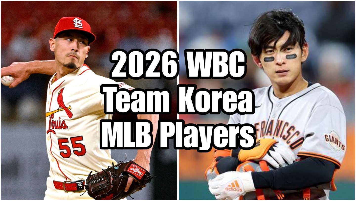 2026 WBC South Korea Roster: 5 MLB Players to Watch